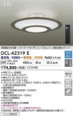 DCL-42319E