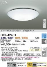 DCL-42431