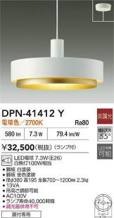 DPN-41412Y