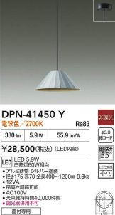 DPN-41450Y
