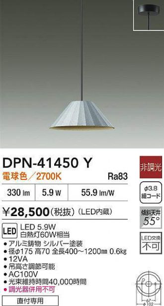 DPN-41450Y