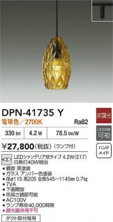 DPN-41735Y