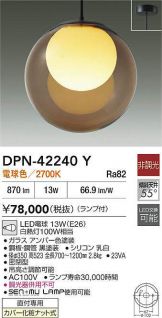DPN-42240Y