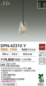 DPN-42310Y