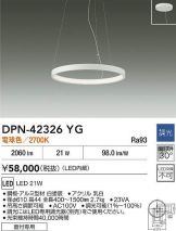 DPN-42326YG