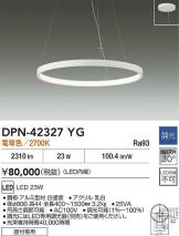 DPN-42327YG