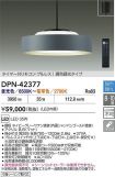 DPN-42377