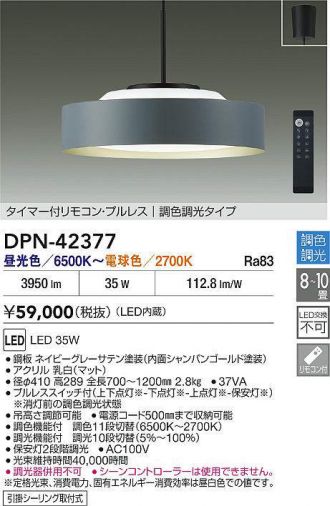 DPN-42377