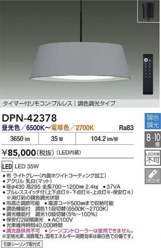 DPN-42378