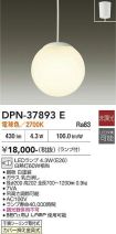 DPN-37893E