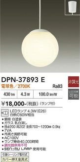 DPN-37893E