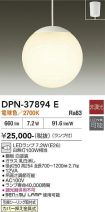 DPN-37894E