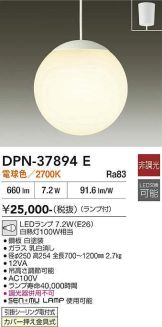 DPN-37894E