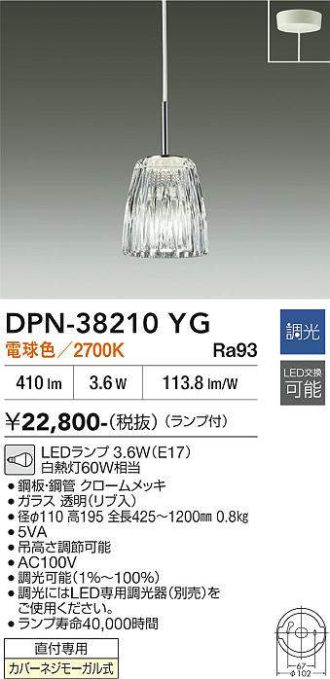 DPN-38210YG