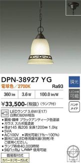 DPN-38927YG