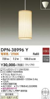 DPN-38996Y