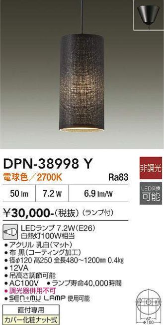 DPN-38998Y