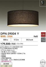 DPN-39004Y