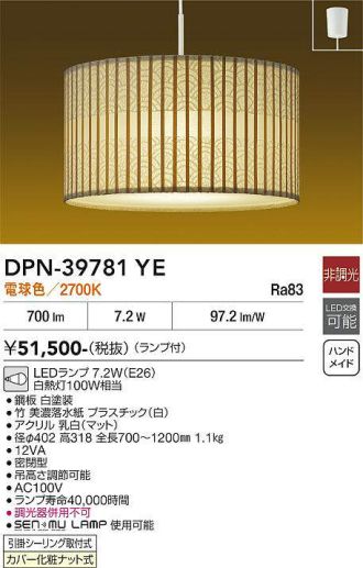 DPN-39781YE