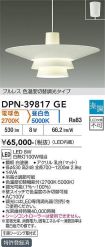 DPN-39817GE