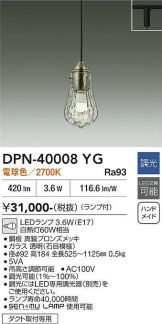 DPN-40008YG