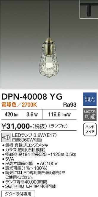 DPN-40008YG