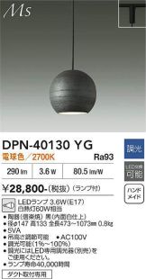DPN-40130YG