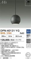 DPN-40131YG