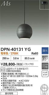 DPN-40131YG