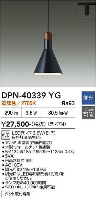 DPN-40339YG