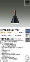 DPN-40340YG