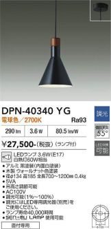 DPN-40340YG