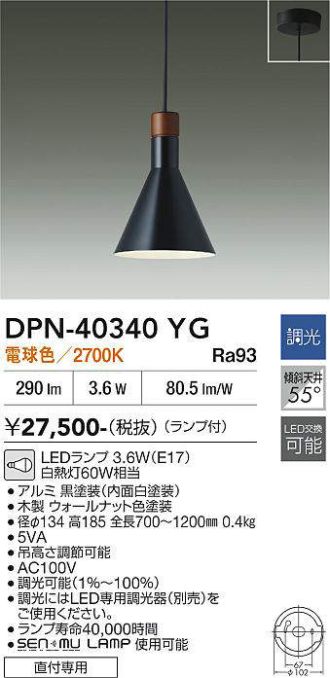 DPN-40340YG