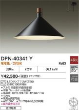 DPN-40341Y
