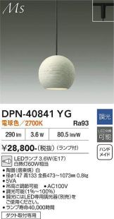DPN-40841YG