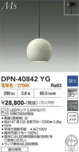 DPN-40842YG