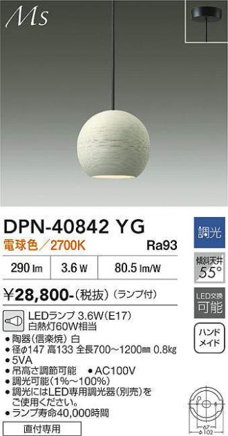 DPN-40842YG