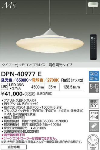 DPN-40977E