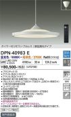 DPN-40983E
