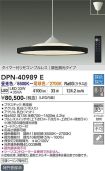 DPN-40989E