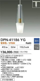 DPN-41186YG