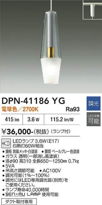 DPN-41186YG