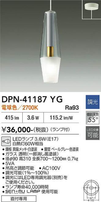 DPN-41187YG
