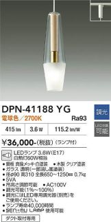 DPN-41188YG