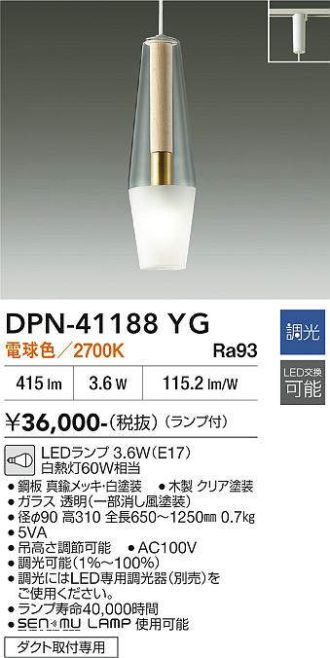 DPN-41188YG