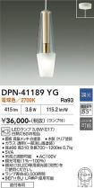DPN-41189YG