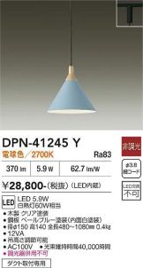 DPN-41245Y
