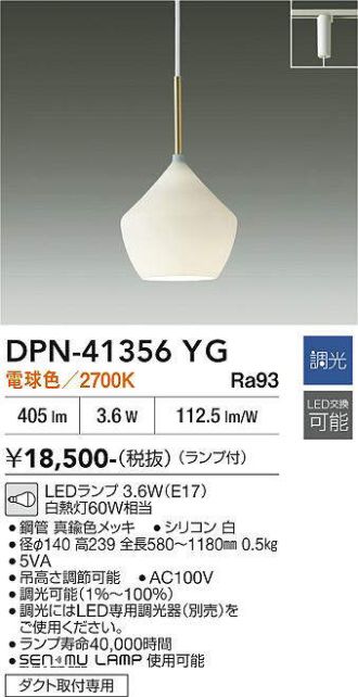 DPN-41356YG