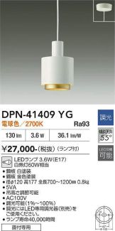 DPN-41409YG