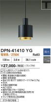 DPN-41410YG